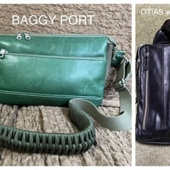 BAGGY PORT ショルダーバッグ（オマケ付き）