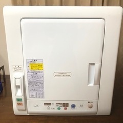 【決まりました】衣類乾燥機、大容量5.5キロ 日立HITACHI...