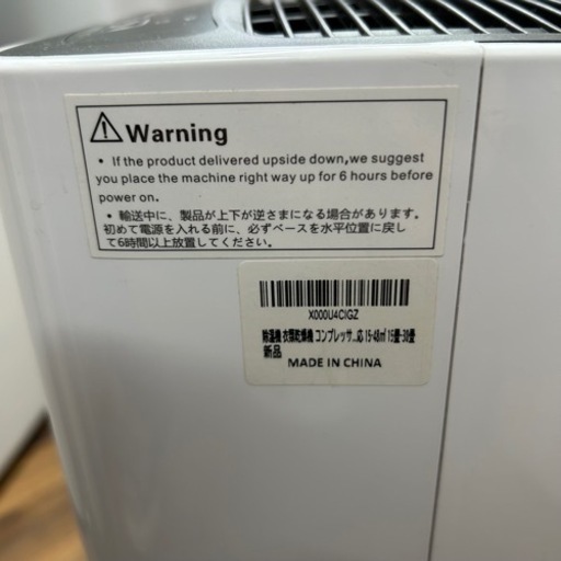 BY REUSE霧島国分新町店 出張買取•見積完全無料¥0】2ドア