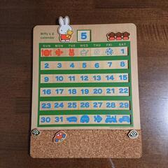 ミッフィー 木製 カレンダー