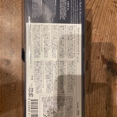 アロマセラピーアソシエイツ　アルティメットウェルビーイング　N