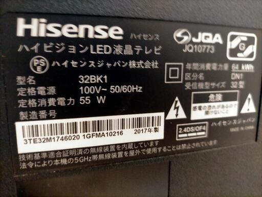 ネットワークテレビ　Hisense　32BK1