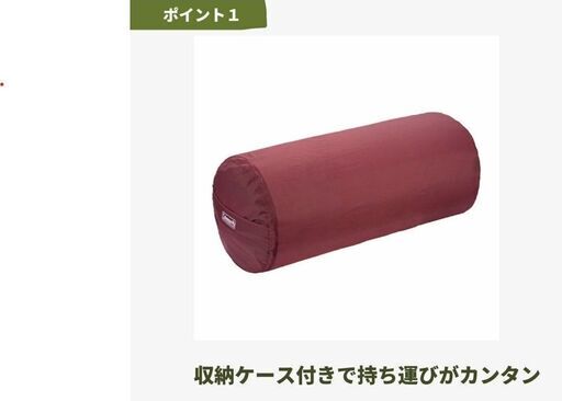 コールマン（Coleman）インフレーターマット キャンプマット ダブル