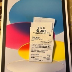 新品未開封☆iPad 第10世代 64GB★MPQ03J/A☆B...