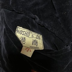 スカジャン東洋エンタープライズ