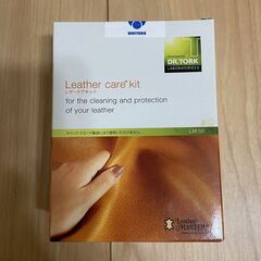 【本革 3人掛け電動ソファ＋レザーケアキット付き】