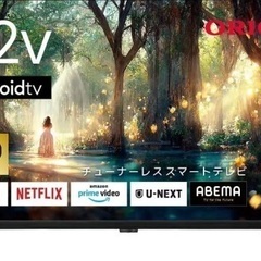 新品　オリオン 32V型 チューナーレステレビ【フルハイビジョン】