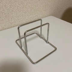 無印良品 ステンレス まな板スタンド