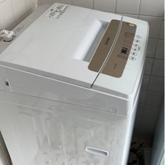 【ネット決済】洗濯機　アイリスオーヤマ　