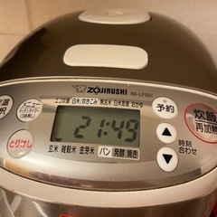 象印 炊飯器   3合炊き　【500円】