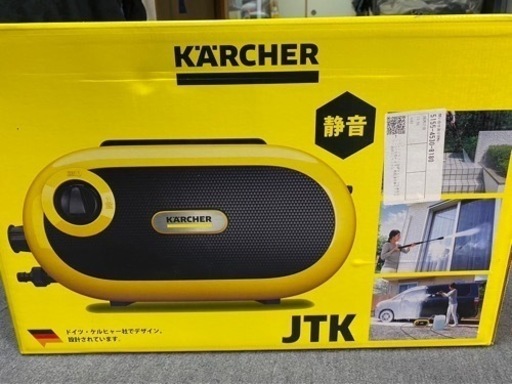 売ります。