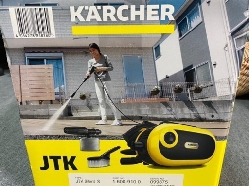 大根洗浄機 エース8 高橋水機 【店頭引取限定】【寄楽屋 きらくや 成田