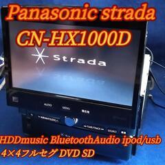 【ネット決済・配送可】Panasonic strada CN-H...