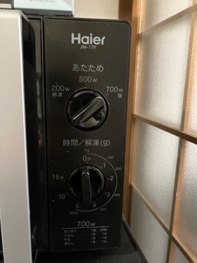 決まりました。電子レンジ 美品