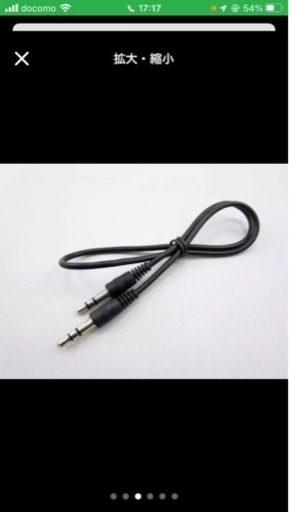 ls460Bluetoothキット