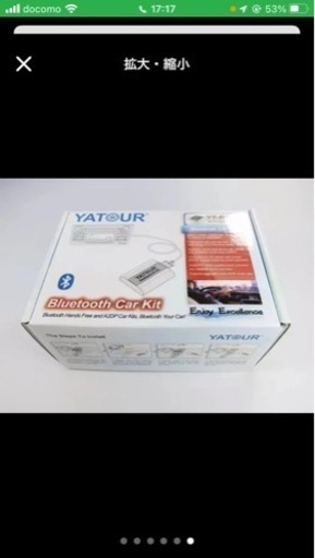 ls460Bluetoothキット