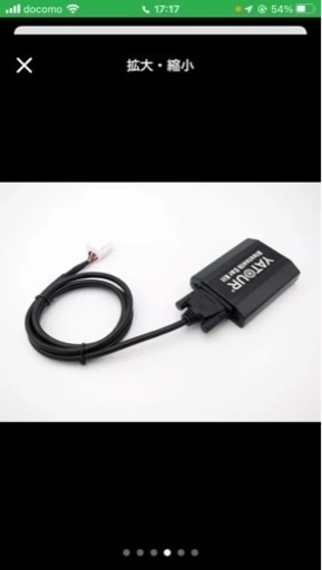ls460Bluetoothキット