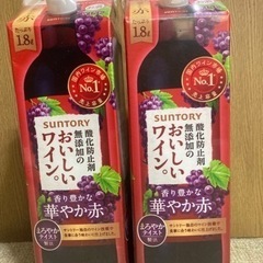 ⑤サントリーおいしい赤ワイン1800ml未開封2本1000円