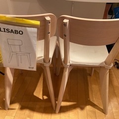 イス　IKEA LISABO 2脚