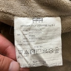 ニトリ コタツ掛け布団 190x190