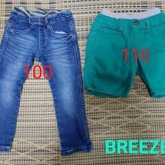 【BREEZE】ズボン２本セット（サイズ１００・１１０）