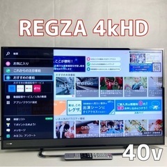 東芝 40型 4K 液晶テレビ REGZA 40M500X ネッ...