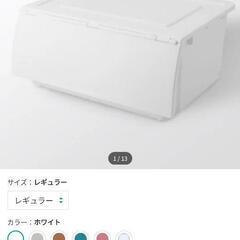 ニトリの衣装ケース　3個セット