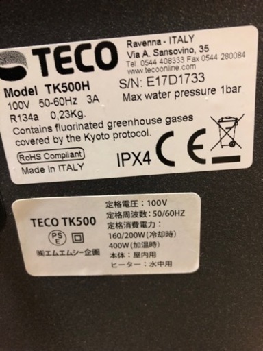 TECO TK500 水槽用クーラー ゼンスイ | procomm.ca