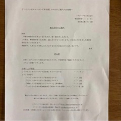 バイリンガルコーチング英会話 シナジープラス株式会社