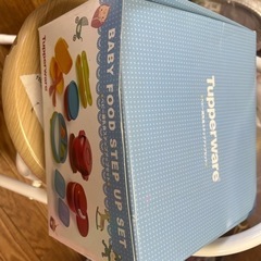 Tupperwareベビー離乳食ステップアップセット