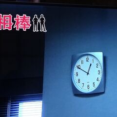 5/20●相棒「特命係」の御用達の【壁掛け時計】