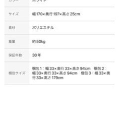 定価１０万　Nスリープ　マットレス　使用期間2ヶ月