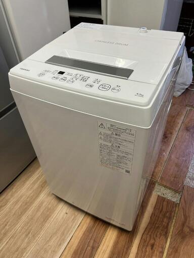 ️TOSHIBA 東芝 洗濯機 AW-45M9 4.5kg 2021年製