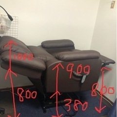 高さが上下するリクライニングチェア