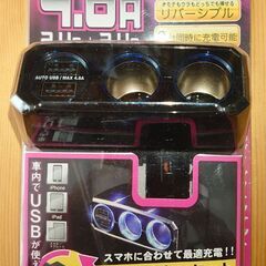 12V2連シガーソケット×2+USB×2