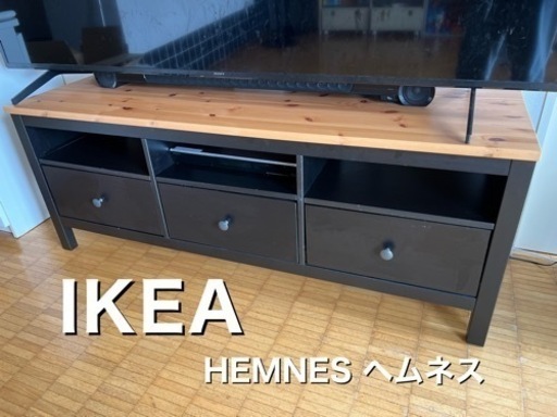【値下げ】IKEA テレビ台　HEMNES ヘムネス