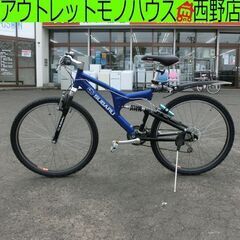28インチ 自転車 スバル 青系 マウンテンバイク 切替付き ブ...