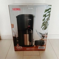 THERMOS 真空断熱ポット コーヒーメーカー  ECJ-700