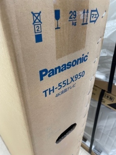 ☆542 『新品未開封』Panasonic 55V型液晶ﾃﾚﾋﾞ 2022年製【リサイクルマート鹿児島宇宿店】