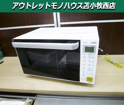 超可爱の 電子レンジ 2020年製 苫小牧西店 ヤマダセレクト キッチン