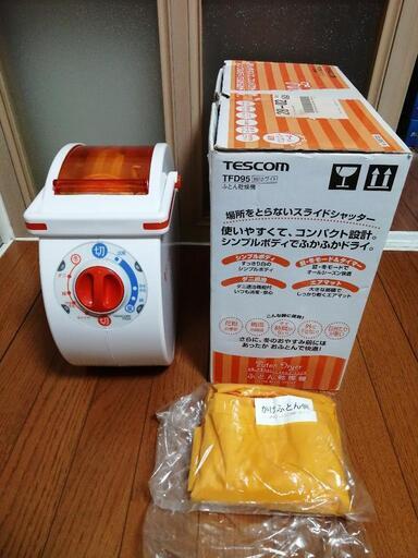 ふとん乾燥機 TFD95