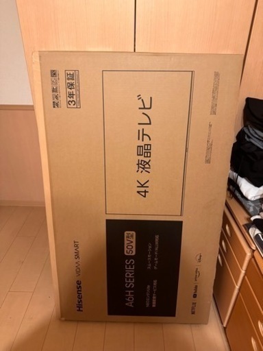 新品未使用品 TV