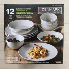 【取引者決定】お皿セット デンマーク ディナーウェア