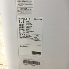✨持ち運びOK❗️取付工事不要❗️移動式クーラー❗️✨】定価¥32,800