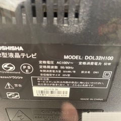 ドウシシャ☆32型液晶テレビ☆6ヶ月間保証付き