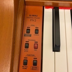 KAWAI電子ピアノ値下げしました！ 20日までに決まらなければ投稿削除し