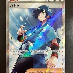 ポケモンカード　ハヤト　sv1a  094/073 SR  リサ...