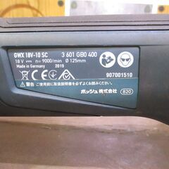 ボッシュ GWX18V-10SC ディスクグラインダ X-LOCK 125ｍｍ バッテリー×1 充電器 18Ｖ 8.0Ａｈ 替刃付 中古品【ハンズクラフト宜野湾店】