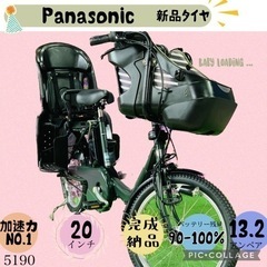 埼玉県 狭山市の電動自転車 自転車の中古が安い！激安で譲ります・無料
