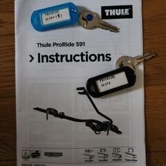 スーリー サイクルキャリア 2個 proride591 thule